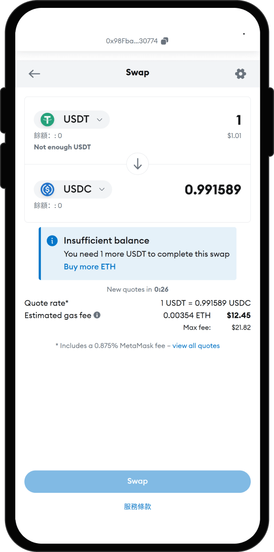 將USDT 兌換為 Canton